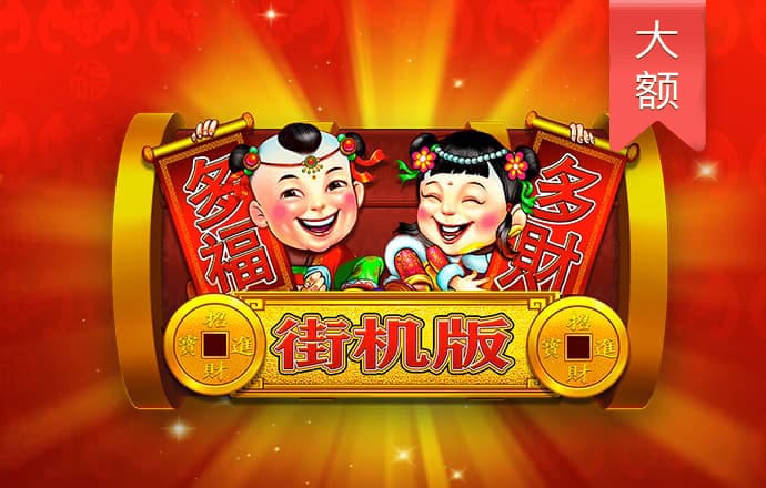 宝博体育app苹果下载官网