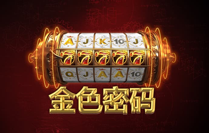 欧博体育官网手机版下载