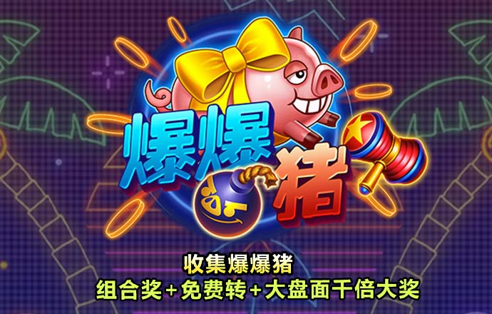 千赢体育app网页版